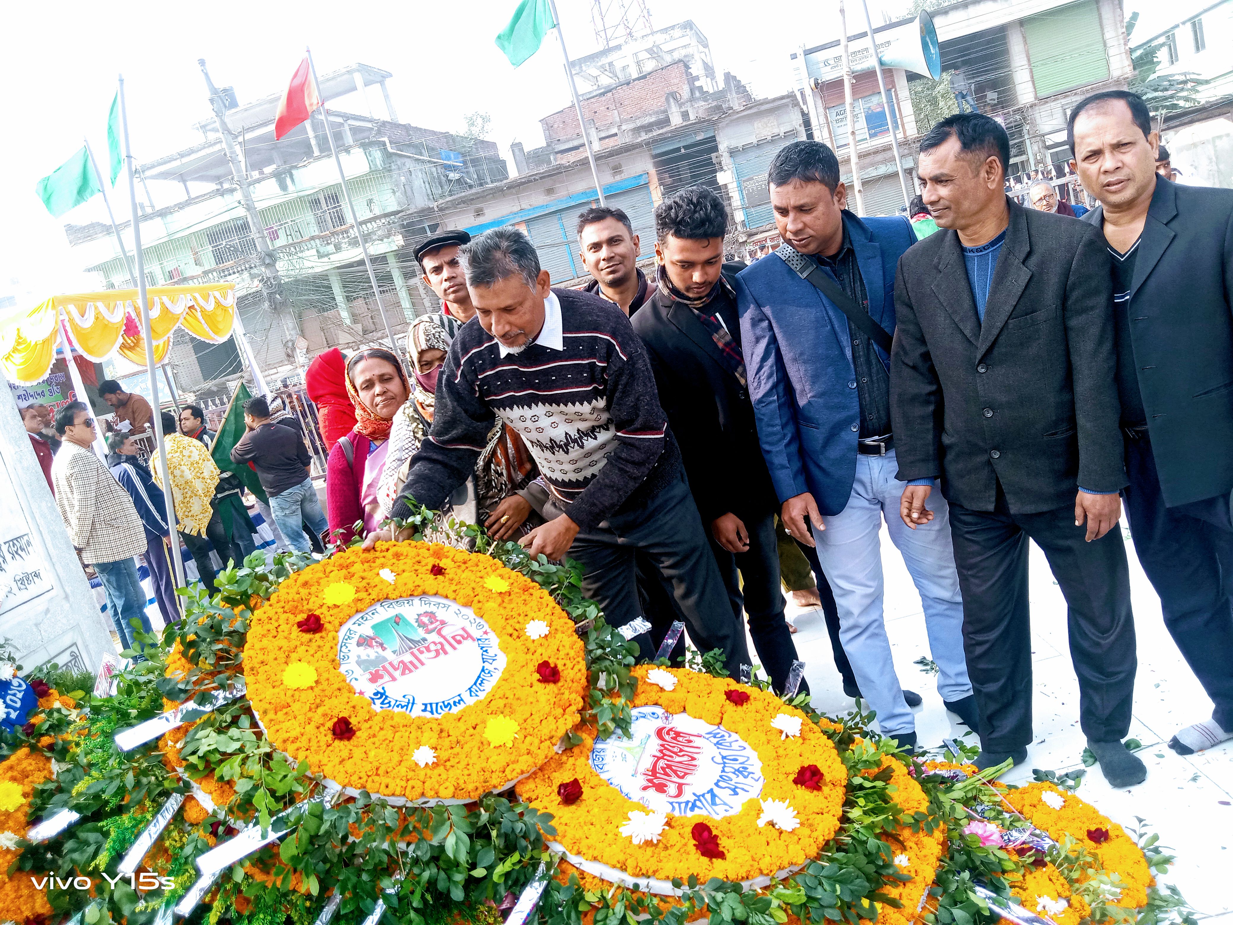 মহান বিজয় দিবস , icmc, ichhali model college,imc