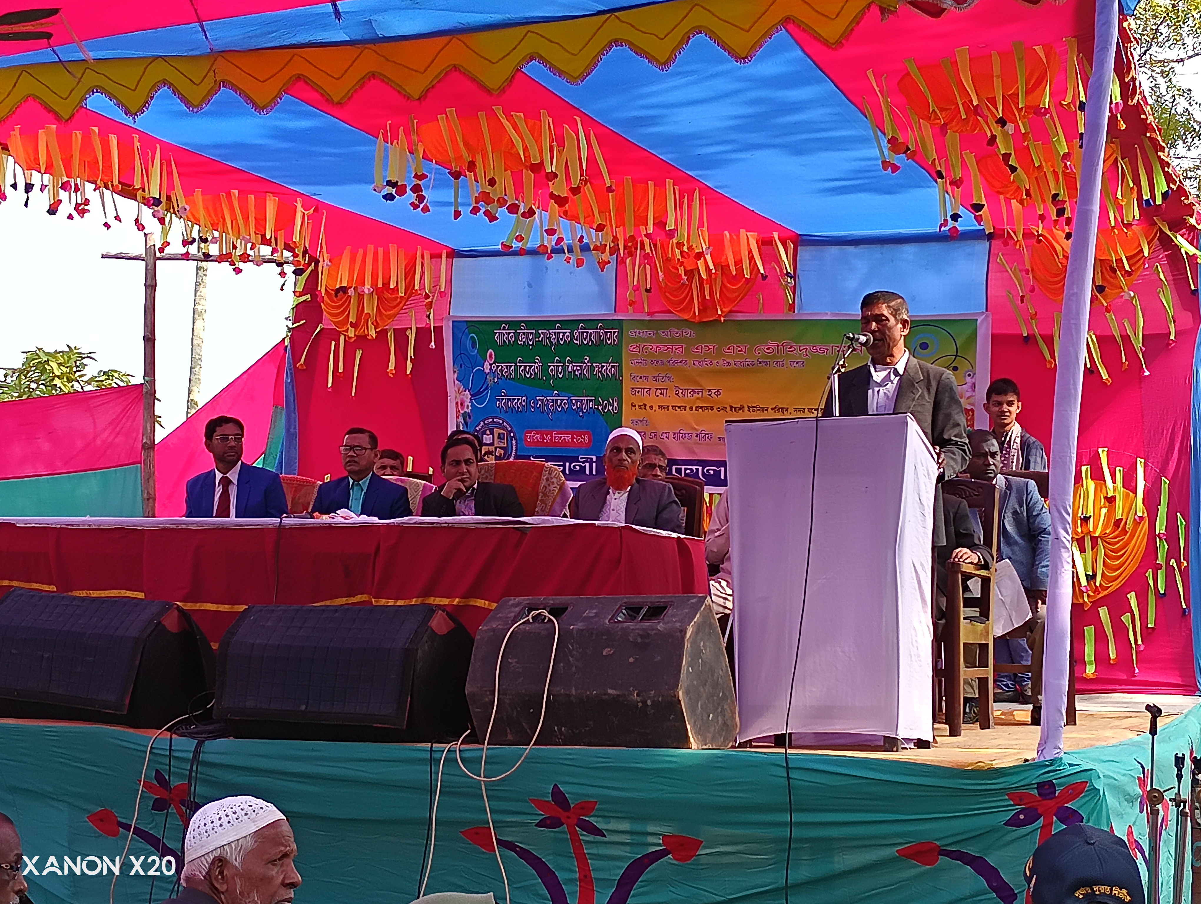 , icmc, ichhali model college,imc